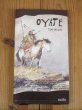 画像1: ジェフベック参加！■Tony Hymas / Oyate (1)