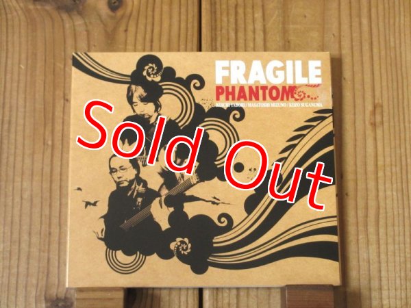 画像1: Fragile (矢堀孝一, 水野正敏, 菅沼孝三) / Phantom (1)