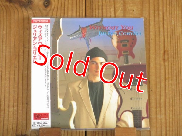 画像1: マイケルブレッカー参加！ジャズロックの雄ラリーコリエルの息子ジュリアンの1996年録音作品！■Julian Coryell / Without You (1)