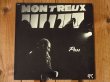 画像1: Joe Pass / At The Montreux Jazz Festival 1975 (1)