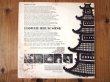 画像2: Johnny Smith Quartet / Flower Drum Song (2)
