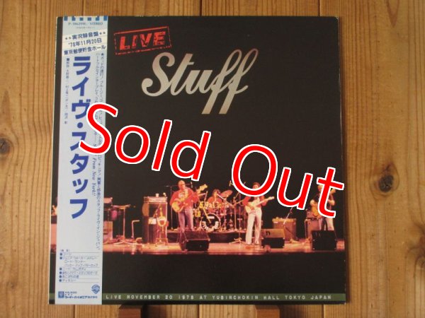 画像1: Stuff / ライヴ・スタッフ = Live Stuff (1)