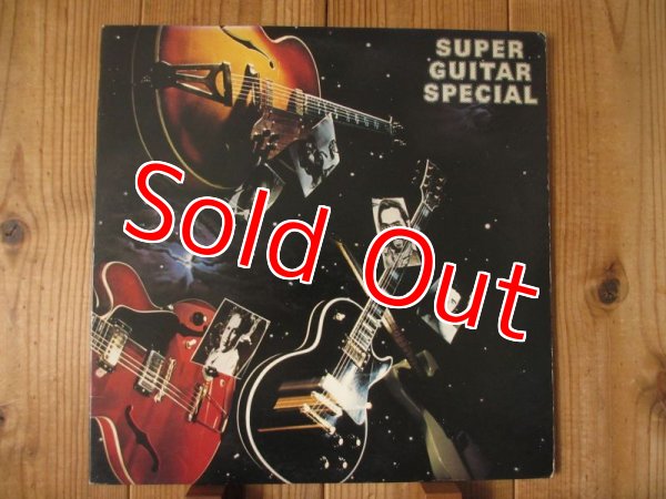 画像1: V.A. / Super Guitar Special (1)