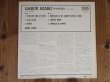 画像2: Gabor Szabo / アランフェス協奏曲 = Gabor Szabo in Sweden "Small World" (2)
