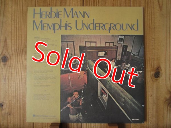 画像3: ハービーマン = Herbie Mann / メンフィス・アンダーグランド = Memphis Underground (3)