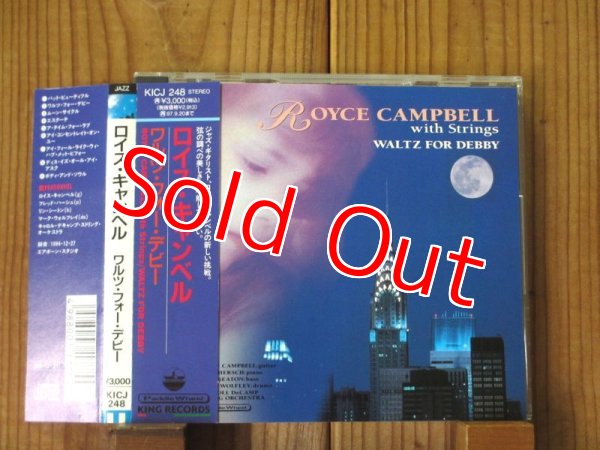 画像1: Royce Campbell = ロイス・キャンベル / ワルツ・フォー・デビー (1)