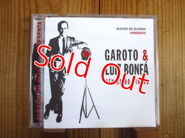 画像1: Garoto & Luiz Bonfa / Aloysio de Oliveira Apresenta Garoto & Luiz Bonfa - Genios Do Violao (1)
