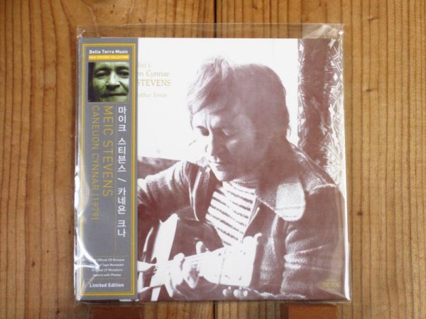 画像1: Meic Stevens Gyda Heather Jones / Caneuon Cynnar (1)