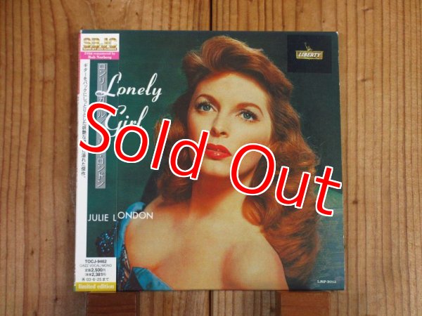 画像1: アルヴィオラの生ギター1本をバックにした名作！■Julie London / Lonely Girl (紙ジャケット仕様) (1)