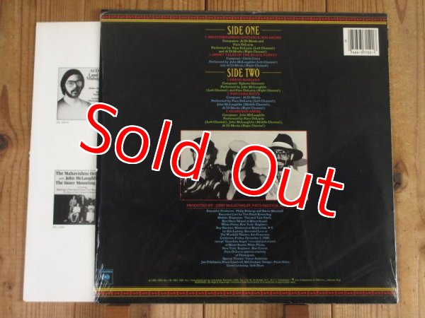画像2: Al Di Meola, John McLaughlin, Paco De Lucia / Friday Night In San Francisco (2)