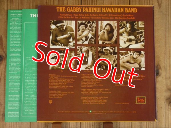 画像2: The Gabby Pahinui Hawaiian Band / The Gabby Pahinui Hawaiian Band Vol. 1 (2)