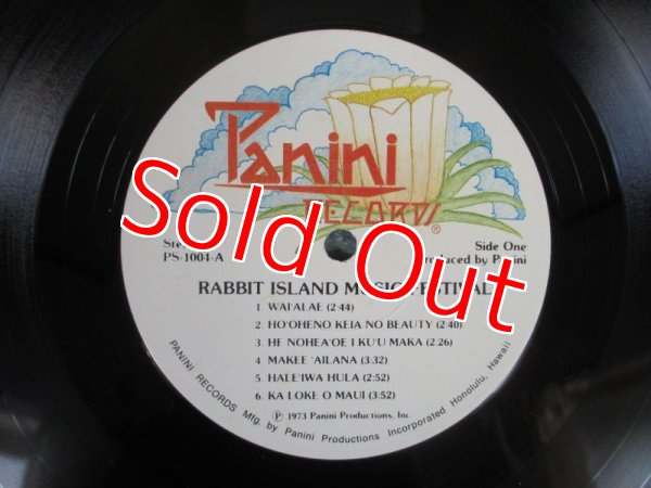 画像4: Gabby Pahinui / Rabbit Island Music Festival (4)