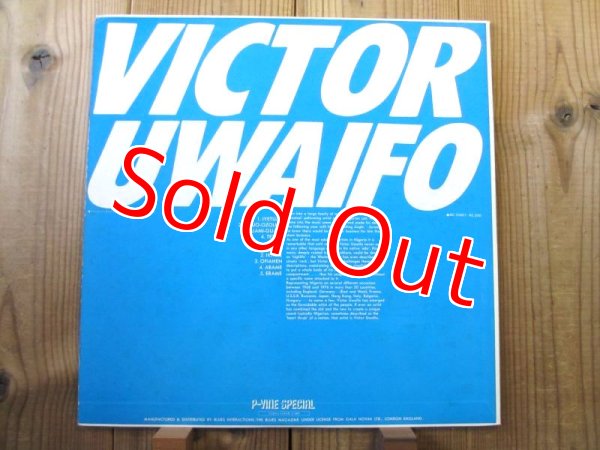 画像2: Victor Uwaifo / The Nigerian Superstar ~ Festac '77 (2)