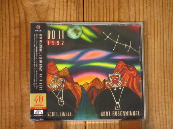 画像1: カートローゼンウィンケルの1992年発掘音源が初CD化で限定入荷！■Kurt Rosenwinkel & Scott Kinsey / DO IT 1992 (1)
