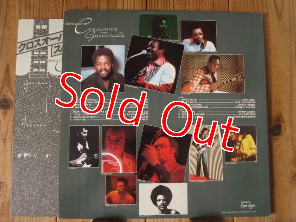 画像3: V.A. (George Benson, Grant Green, Gabor Szabo , Earl Klugh, John Tropea, John Scofield, Allan Holdsworth, Eric Gale, Joe Beck, Phil Upchurch, Cornell Dupree, etc.) / Genealogy Of Crossover Guitarists (3)
