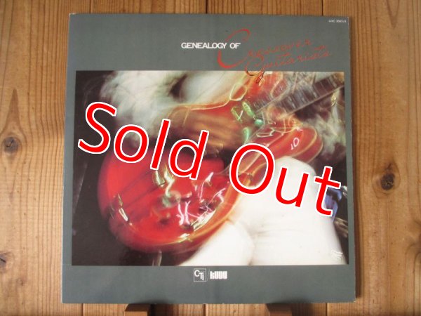 画像1: V.A. (George Benson, Grant Green, Gabor Szabo , Earl Klugh, John Tropea, John Scofield, Allan Holdsworth, Eric Gale, Joe Beck, Phil Upchurch, Cornell Dupree, etc.) / Genealogy Of Crossover Guitarists (1)
