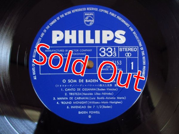 画像9: 3枚セット！■Baden Powell / バーデン・パウエルの偉大な世界 第1集~3集 〜 A Vontade / O Som de Baden Powell / Apresentando (9)