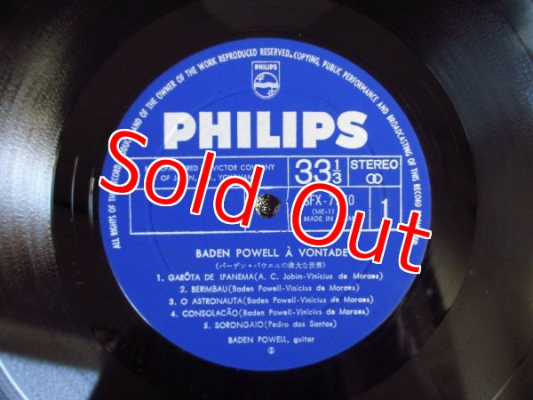 画像5: 3枚セット！■Baden Powell / バーデン・パウエルの偉大な世界 第1集~3集 〜 A Vontade / O Som de Baden Powell / Apresentando (5)