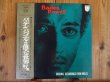 画像10: 3枚セット！■Baden Powell / バーデン・パウエルの偉大な世界 第1集~3集 〜 A Vontade / O Som de Baden Powell / Apresentando (10)