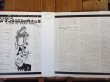 画像7: 3枚セット！■Baden Powell / バーデン・パウエルの偉大な世界 第1集~3集 〜 A Vontade / O Som de Baden Powell / Apresentando (7)