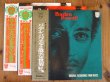 画像1: 3枚セット！■Baden Powell / バーデン・パウエルの偉大な世界 第1集~3集 〜 A Vontade / O Som de Baden Powell / Apresentando (1)