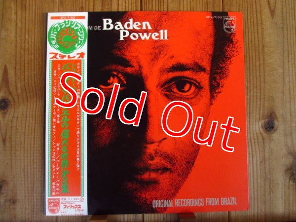 画像6: 3枚セット！■Baden Powell / バーデン・パウエルの偉大な世界 第1集~3集 〜 A Vontade / O Som de Baden Powell / Apresentando (6)