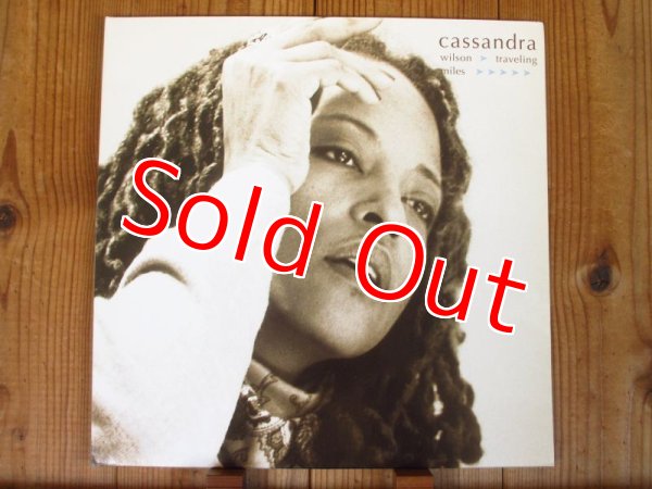 画像1: Cassandra Wilson / Traveling Miles (1)