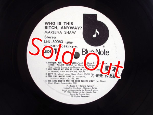 画像3: Marlena Shaw / Who Is This Bitch, Anyway? (3)