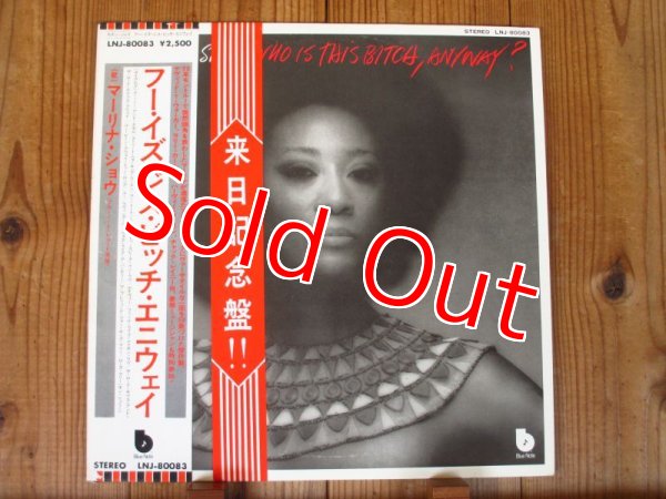 画像1: Marlena Shaw / Who Is This Bitch, Anyway? (1)