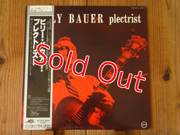 画像1: ビリー・バウアー = Billy Bauer / プレクトリスト = Plectrist (1)