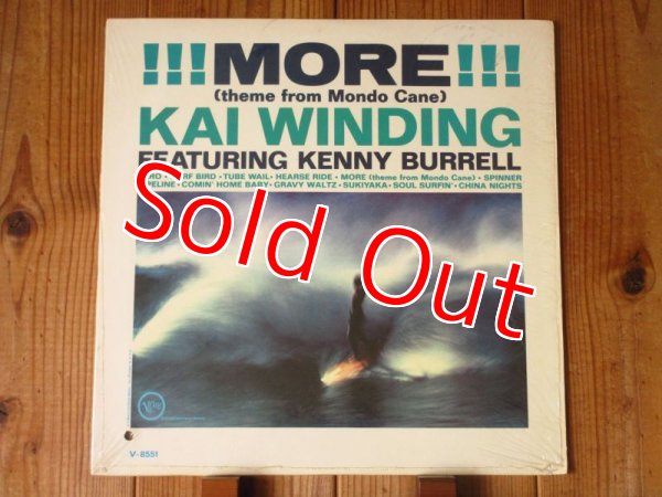 画像1: Kai Winding Featuring Kenny Burrell / !!! More !!! (Theme From Mondo Cane) (1)