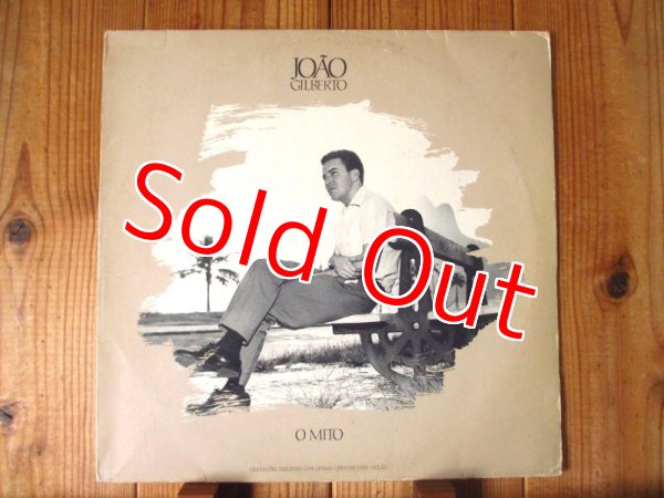 画像1: Joao Gilberto / O Mito (1)