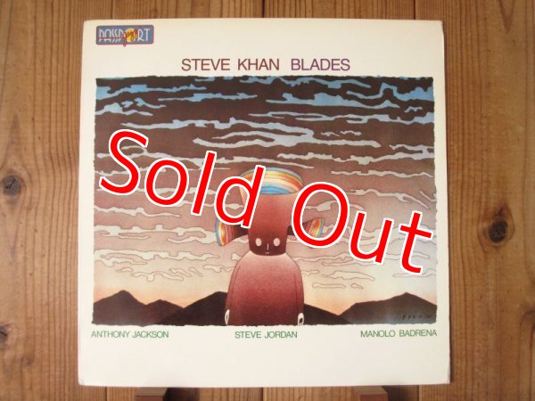 画像1: Steve Khan / Modern Times (1)