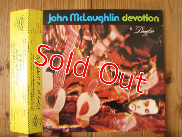 画像1: John McLaughlin / Devotion (1)