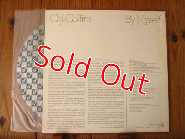 画像2: Cal Collins / By Myself (2)
