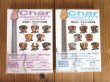 画像1: 2冊セット！■Char meets ???? TALKING GUITARS CharXギタリスト対談集 Vol.1 & 2（2冊セット） (1)