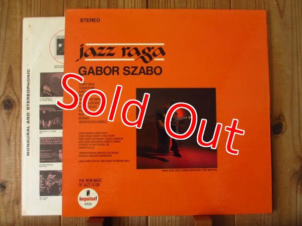 画像3: Gabor Szabo / Jazz Raga (3)