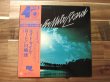画像1: 川崎燎 / エイト・マイル・ロード - Eight Mile Road (1)