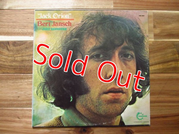 画像1: Bert Jansch / Jack Orion (1)