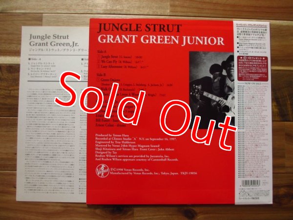 画像2: Grant Green Jr. / Jungle Strut (2)