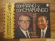 画像1: ハイメトーレスとアリエルラミレス = Ariel Ramirez y Jaime Torres / ピアノとチャランゴ = Con Piano Y Con Charango (1)