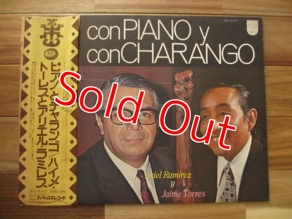画像1: ハイメトーレスとアリエルラミレス = Ariel Ramirez y Jaime Torres / ピアノとチャランゴ = Con Piano Y Con Charango (1)