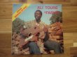 画像1: Ali Toure Farka / Special Biennale Du Mali: Le Jeune Chansonnier Du Mali (1)