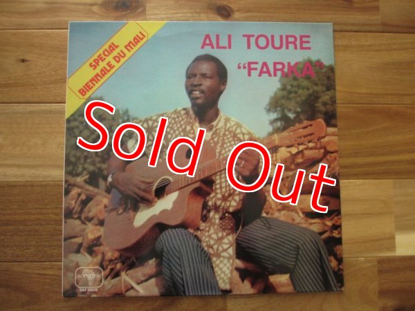 画像1: Ali Toure Farka / Special Biennale Du Mali: Le Jeune Chansonnier Du Mali (1)