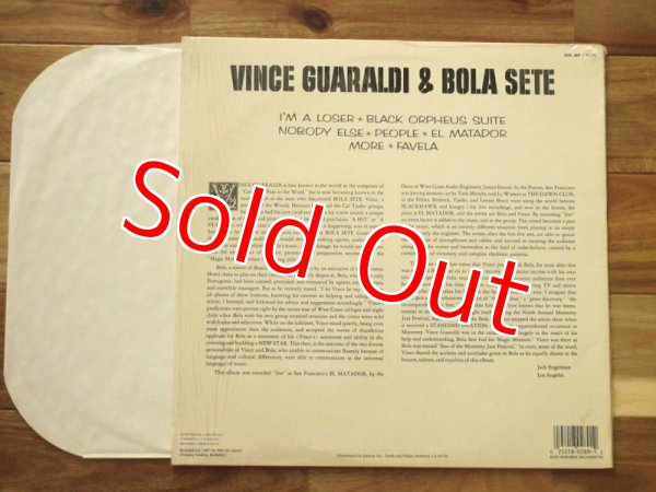 画像2: Bola Sete & Vince Guaraldi / Live At El Matador (2)
