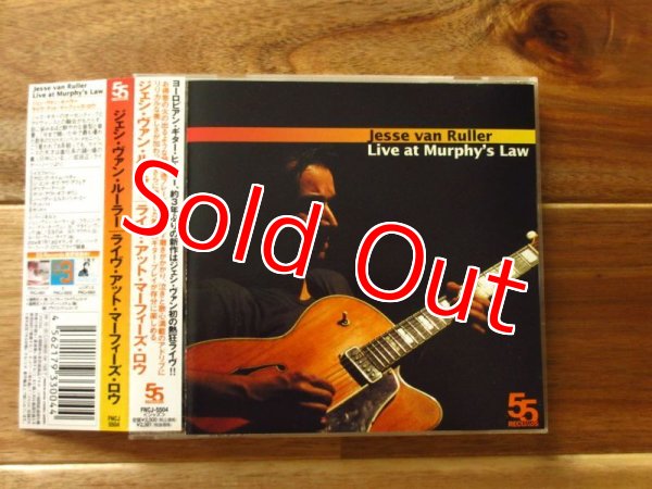 画像1: ★Jesse Van Ruller / Live At Murphy's Law (1)