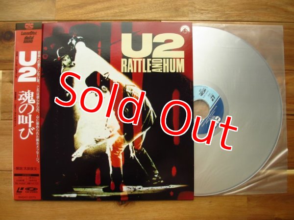 画像1: U2 / Rattle And Hum (1)