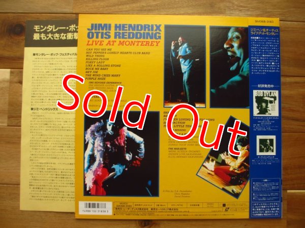 画像2: Jimi Hendrix, Otis Redding / Live At Monterey (2)