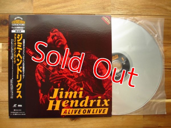 画像1: Jimi Hendrix / アライヴ・オン・ライヴ = A Live On Live (1)