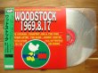 画像1: V.A. (Jimi Hendrix, Ten Years After, The Band, Paul Butterfield, Johnny Winter, Crosby Stills & Nash, etc.) / ウッドストック 1969・8・17 (1)